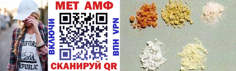 блэк спрут как войти  что такое наркотик  Протвино  Amphetamine VHQ 