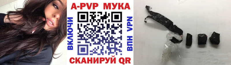 наркота  мега   A-PVP крисы CK  Протвино 