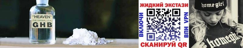 БУТИРАТ буратино  мориарти клад  Протвино  хочу наркоту 