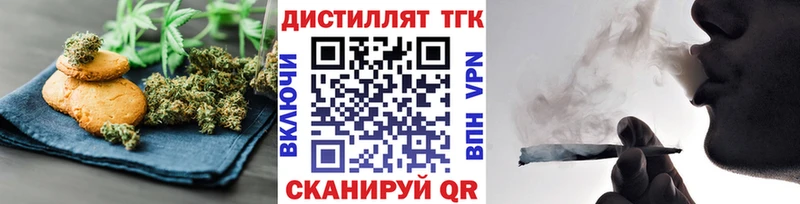 Canna-Cookies конопля  Протвино 