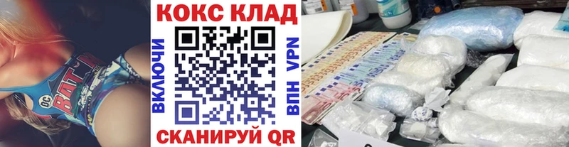 наркотики  Протвино  COCAIN 98% 