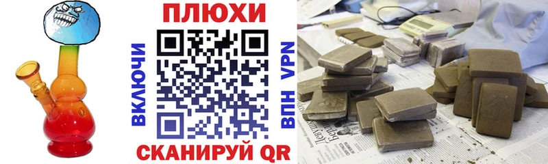 ГАШ хэш Протвино