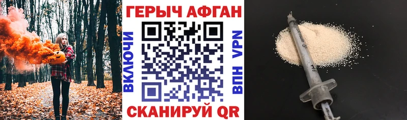 магазин    Протвино  блэк спрут как зайти  Героин гречка 