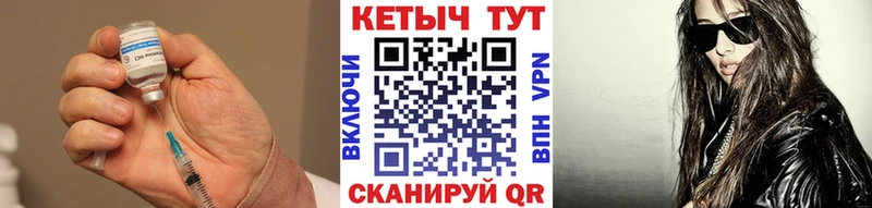 Кетамин ketamine  цена наркотик  Протвино 