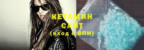 кристаллы Алзамай