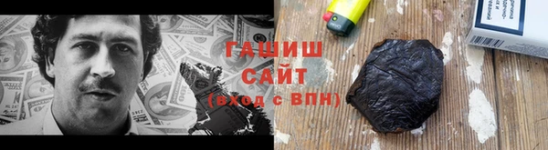 гашишное масло Абдулино