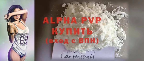гашишное масло Абдулино
