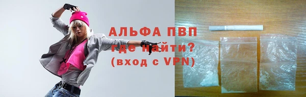 Альфа ПВП Алексеевка