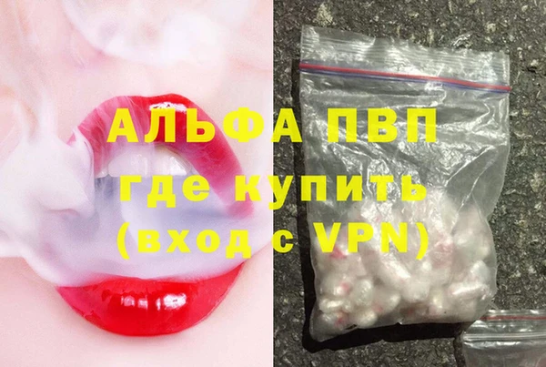 Альфа ПВП Алексеевка