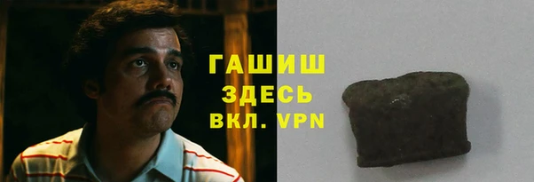 кристаллы Алзамай