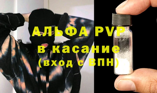 кристаллы Алзамай