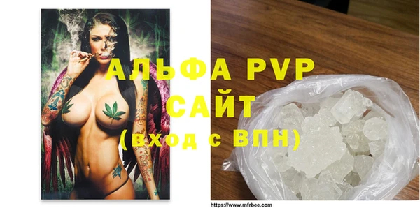Альфа ПВП Алексеевка