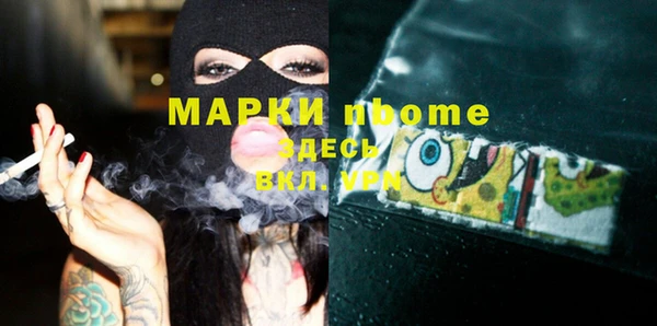 соль курить ск Алексин