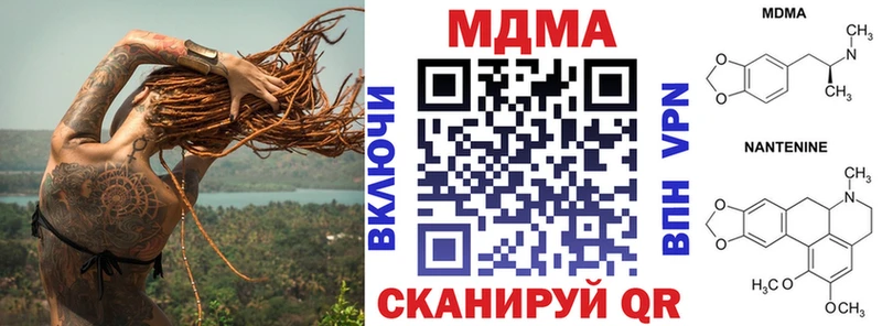 МЕГА рабочий сайт  Протвино  МДМА Molly 