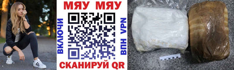 что такое наркотик Протвино МЕФ mephedrone